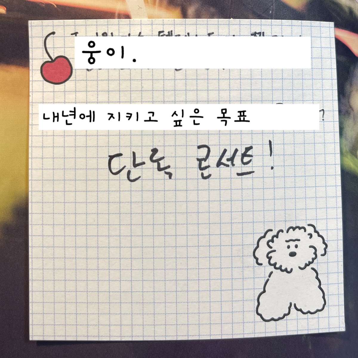 prcs1014's tweet photo. #템페스트 #tempest 
내년에 지키고 싶은 목표은?
웅이:단독 콘서트
혁이:단독 공연
형섭이:음방 지상파 1위
한빈:건강 성공 행복 
태래:운동 꾸준히 하기 그리고 단콘

단콘 지상파 1위 다 가보자고!! https://t.co/0cqLk2ZegU
