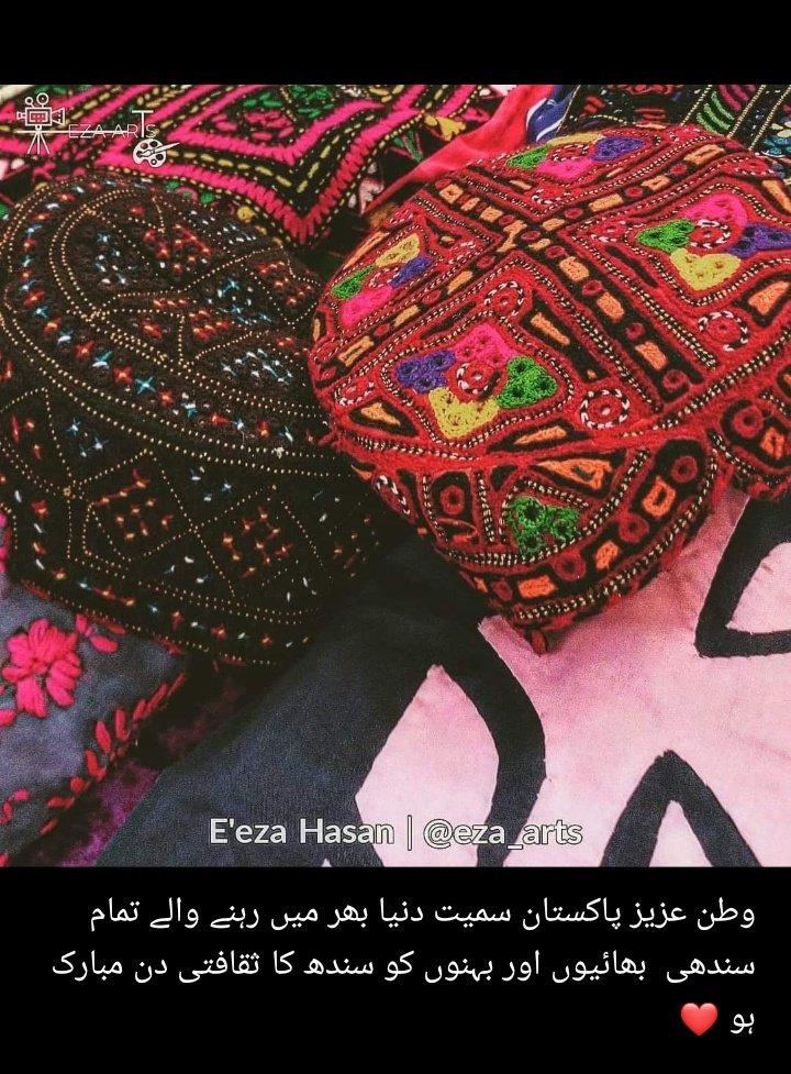 GujarkhanPnp's tweet photo. وطن عزیز پاکستان سمیت دنیا بھر میں رہنے والے تمام سندھی بھائیوں اور بہنوں کو سندھ کا ثقافتی دن مبارک ہو https://t.co/KAQEdjIv5N