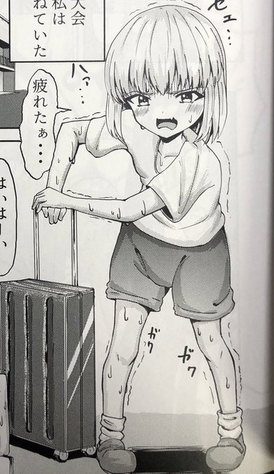 こうやって並べて技量の進化を見るのが好きだから絵は自分で描くに限る
4年前と後のヒロイン登場コマ比較 