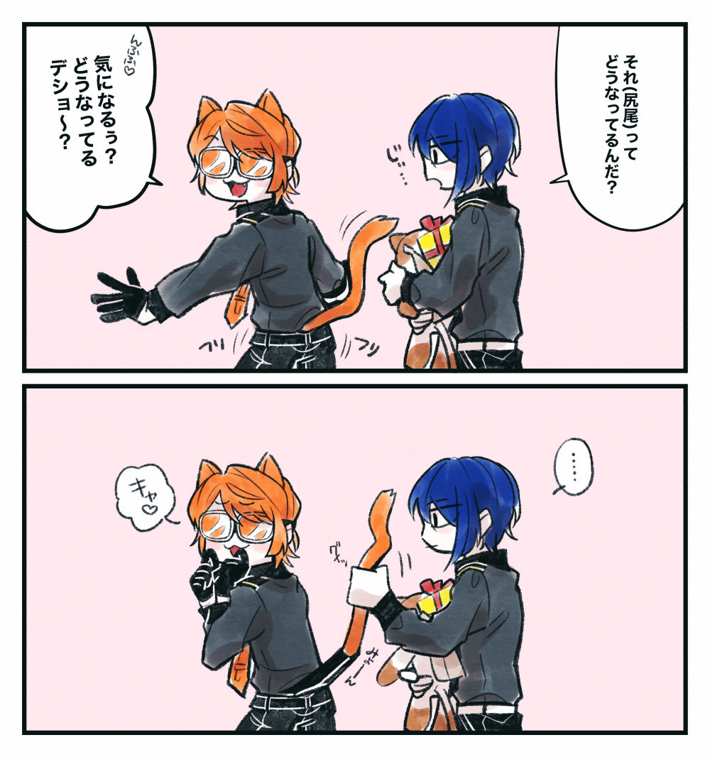 🍭キャットと❄️くん 