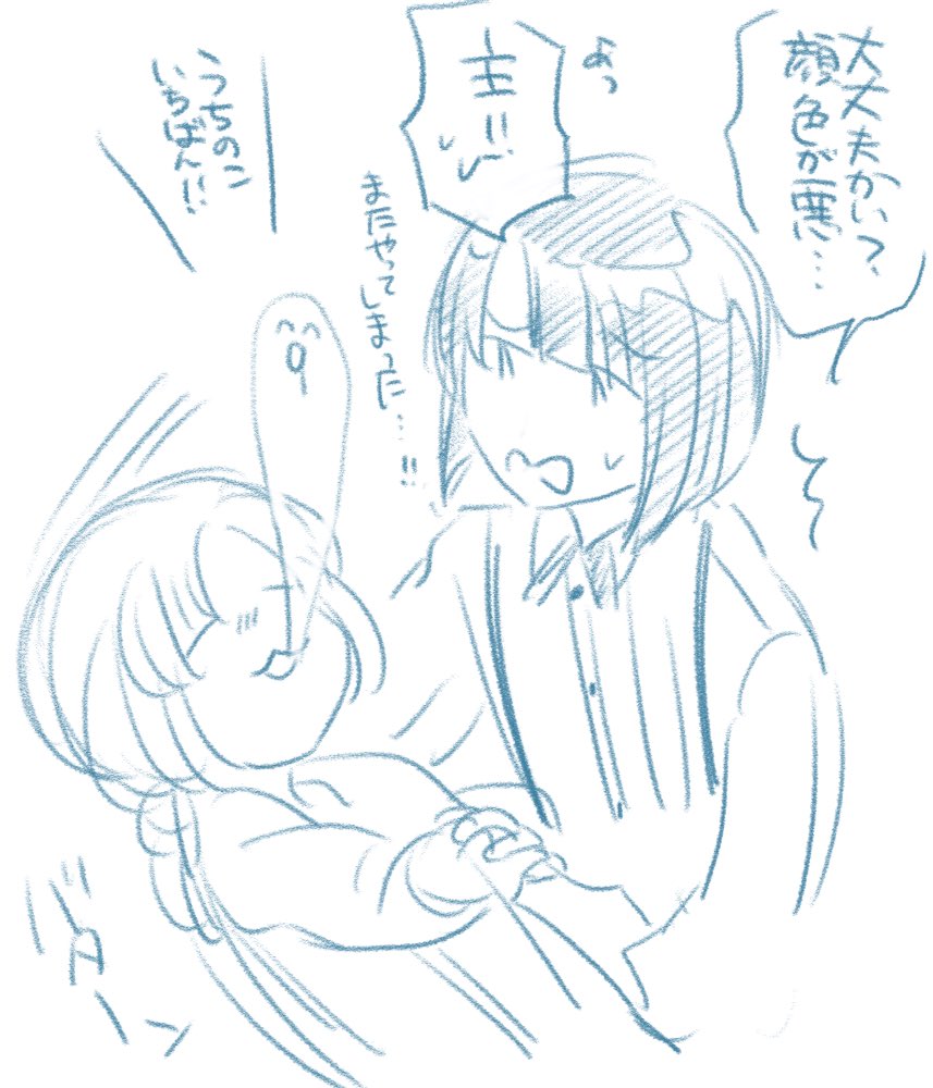 学習しない夢女本丸の松井江 