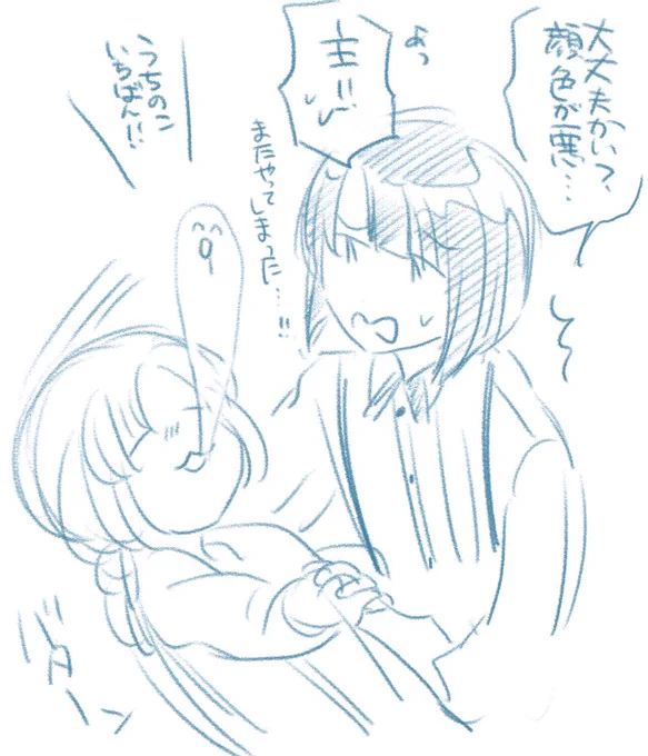 学習しない夢女本丸の松井江 