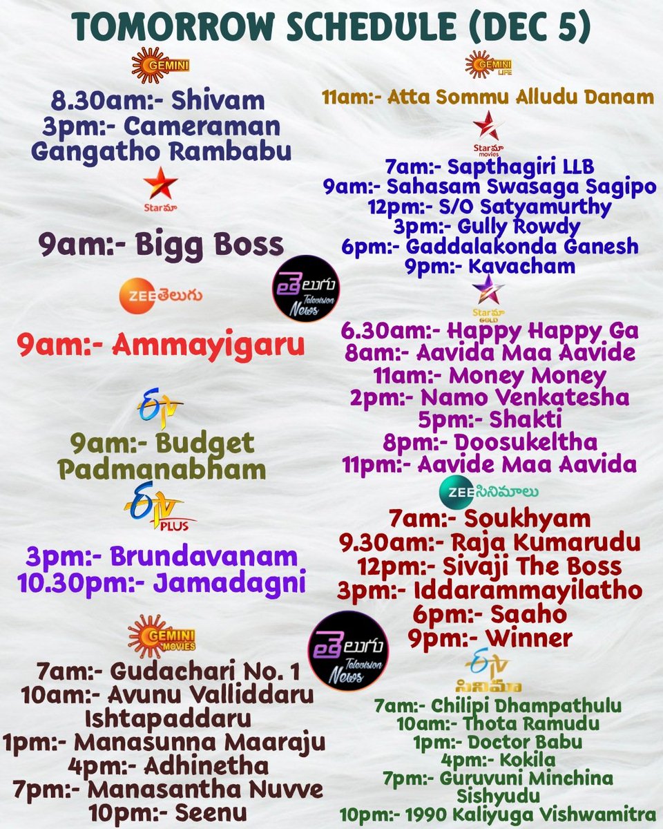 TeluguTvExpress's tweet photo. Tomorrow Movies On Telugu Channels

#StudioYuva
8.30am:- Dhanalakshmi Talupu Tadithey
2pm:- Bombay Mithayi
9pm:- Affair https://t.co/TxPURttNqI