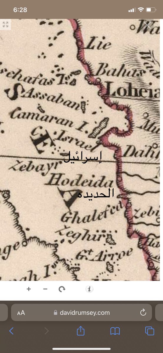 Mark44957963's tweet photo. اليمن هي الأرض الفعلية للأنبياء ولأحداث التوراة. اسماء الاماكن الواردة في التوراة، حرفت لتقع في ارض فلسطين اما وجودها الفعلي ففي جنوب الجزيره مثل: صور ، ارم ، مواب، إسرائيل ، يريحو ،حران،حريب. https://t.co/8tbopvvs0X