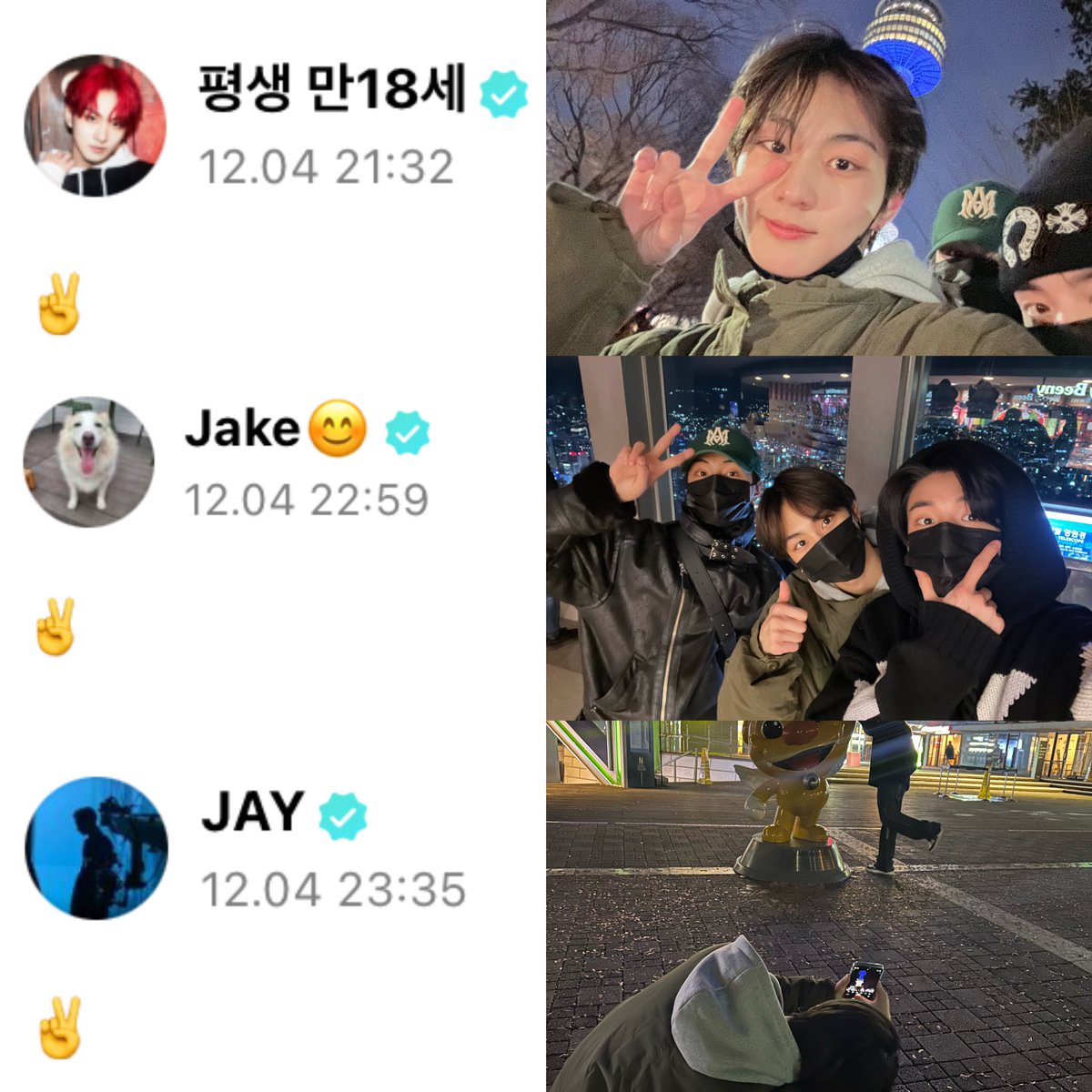 0215jaeyun's tweet photo. ✌️ https://t.co/Gr9xd8Wpav
