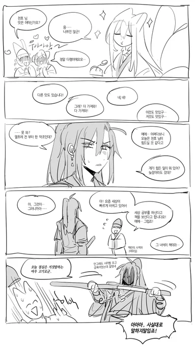 소류백란 
