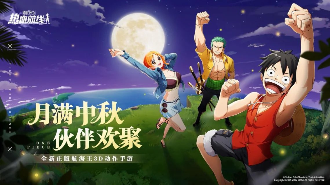 Luffy Pic's 🍖 (@pics_luffy) on Twitter photo 