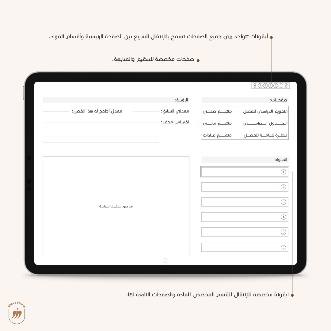 wafasstudio's tweet photo. توفرت أجندة نبراس الرقمية 📙✨
أجندة تساعدكم في التنظيم والتخطيط لحياتكم الدراسيه ~
عليها خصم 25% لمدة يومين.. 
لتفاصيل أكثر زوروا المتجر
https://t.co/PWrQ2yelrH https://t.co/1N0ADqA6TD