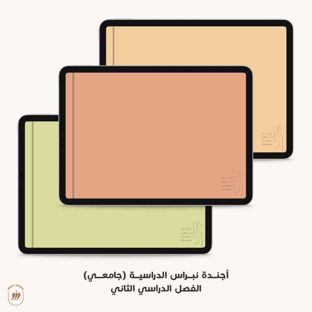 wafasstudio's tweet photo. توفرت أجندة نبراس الرقمية 📙✨
أجندة تساعدكم في التنظيم والتخطيط لحياتكم الدراسيه ~
عليها خصم 25% لمدة يومين.. 
لتفاصيل أكثر زوروا المتجر
https://t.co/PWrQ2yelrH https://t.co/1N0ADqA6TD