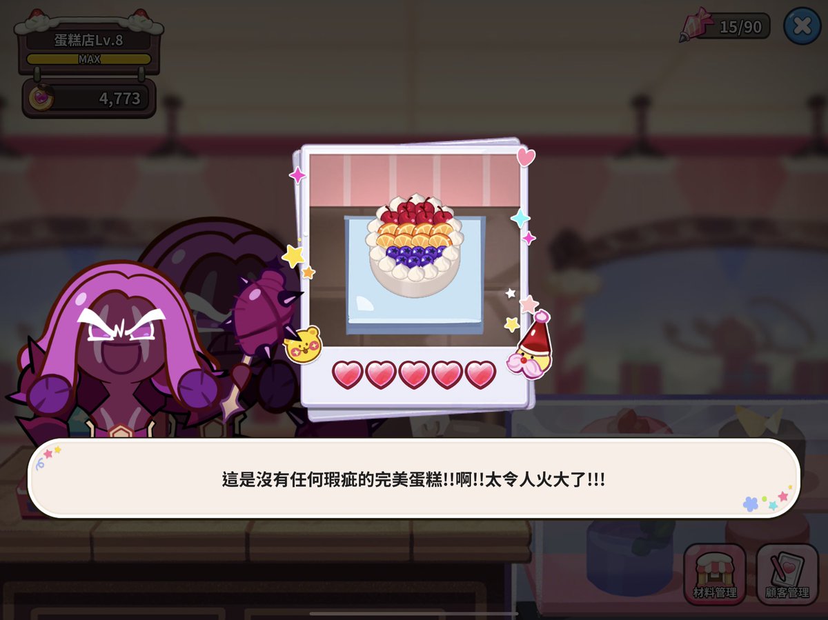 ckd_popo's tweet photo. 好 https://t.co/duJpPjQjrf