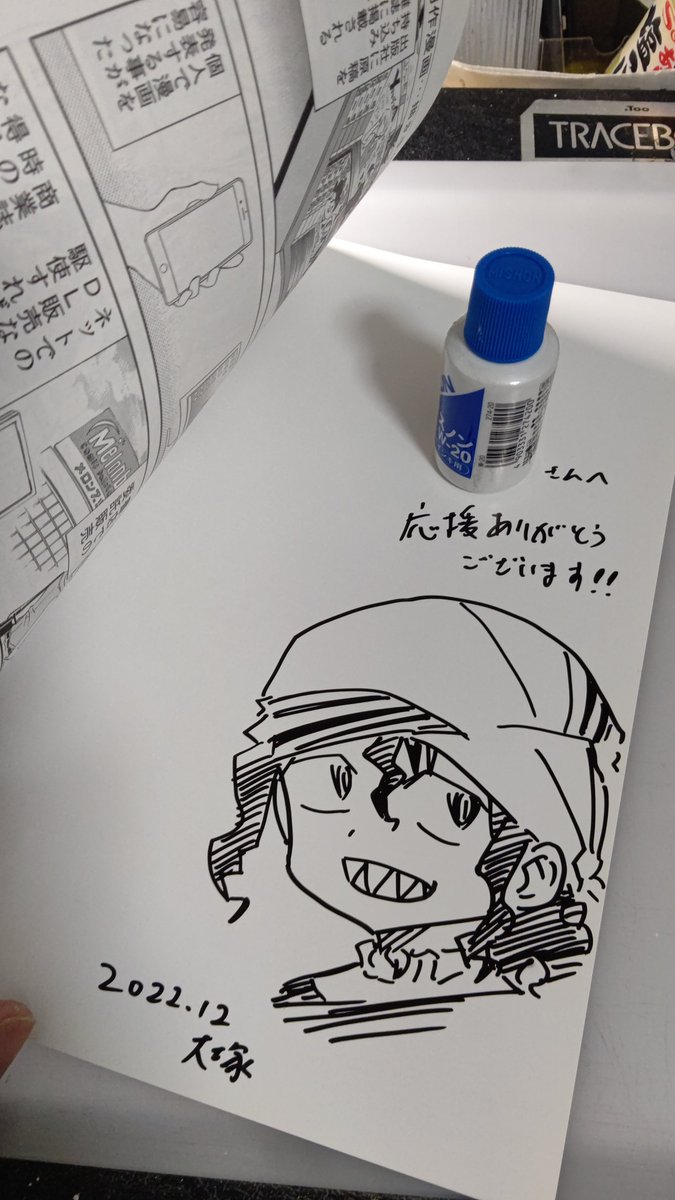 おかげ様でBOOTHで品薄が続いております😊
近日新刊のDL販売を開始しますのでそちらも是非よろしくおねがいします! 