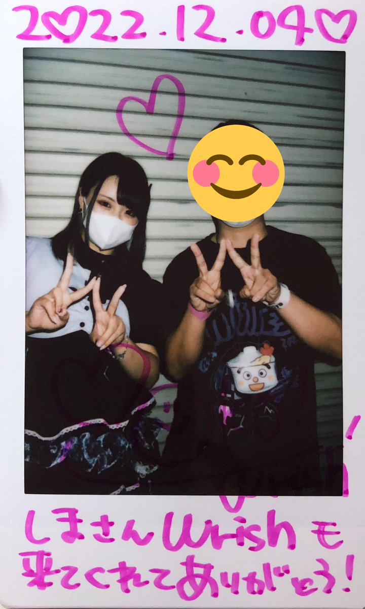 shima_naka_s's tweet photo. やあいおちゃんきいちゃん(✋'ω')
Wrishとして初めて観れたよ^ - ^

懐かしの曲、やったりするんだなぁと（＾ω＾）
久々過ぎて驚いたくらいよ（＾ω＾）

今はオリ曲を目指してコツコツと（＾ω＾）
目標を決めて活動すると言うこと、とても良きね^ ^
楽しみにしとるよ(^_^*)

#Wrish
#きい
#いおこ https://t.co/8aftOs3J00