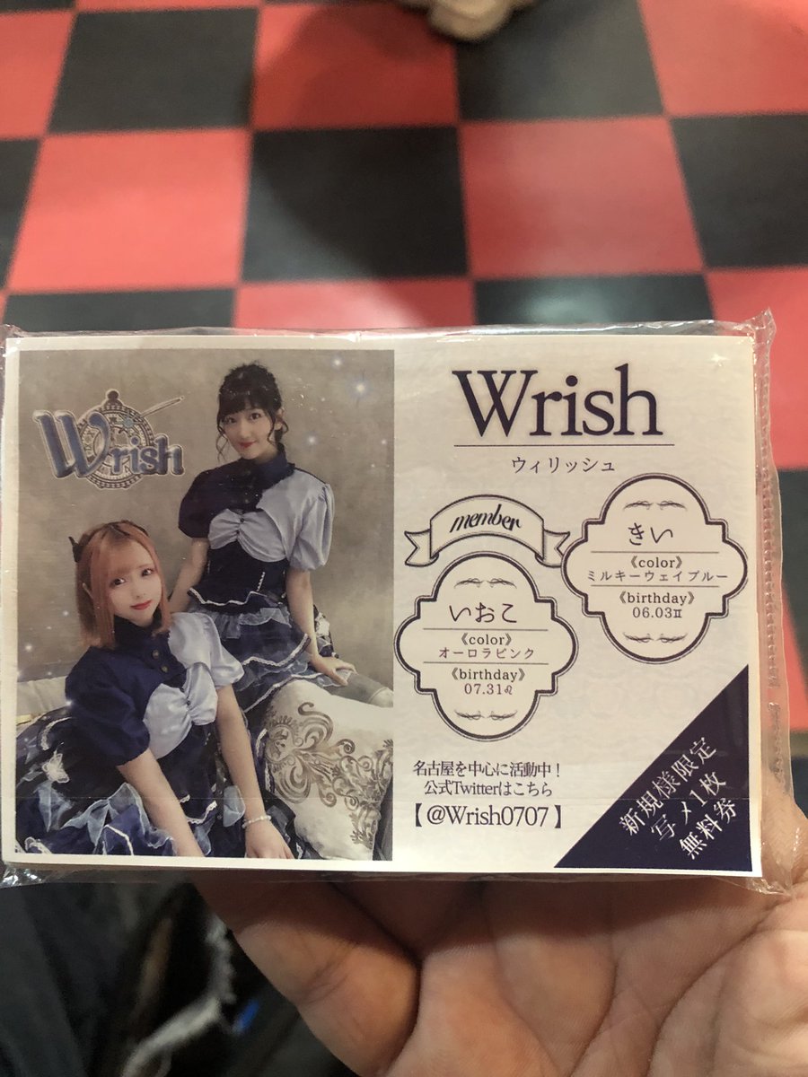 shima_naka_s's tweet photo. やあいおちゃんきいちゃん(✋'ω')
Wrishとして初めて観れたよ^ - ^

懐かしの曲、やったりするんだなぁと（＾ω＾）
久々過ぎて驚いたくらいよ（＾ω＾）

今はオリ曲を目指してコツコツと（＾ω＾）
目標を決めて活動すると言うこと、とても良きね^ ^
楽しみにしとるよ(^_^*)

#Wrish
#きい
#いおこ https://t.co/8aftOs3J00
