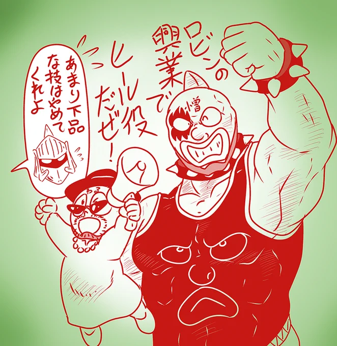 #祝キン肉マン400回 
超人さんたちと遊ぼう、とか、街でみかけた超人さんが大好きなのだ。激戦つづきで普通に楽しく戦う機会もないだろから、そんな一幕を描きました 