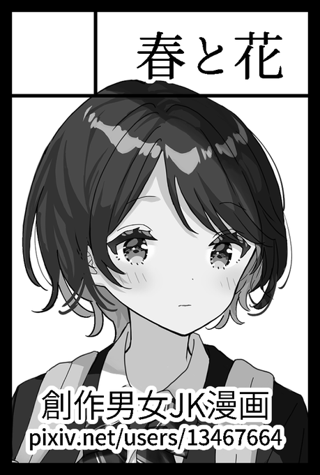 2月ティア申し込みました〜 