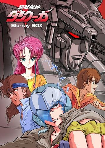 animeheadsretro's tweet photo. Recently finished watching Dancouga for the next Retro Mecha Podcast episode. I'd seen it before but not in HD. Looking forward to a deep, deep dive on this one with Ian. #RetroAnime #Mecha #Obari https://t.co/5lOP19tQKs