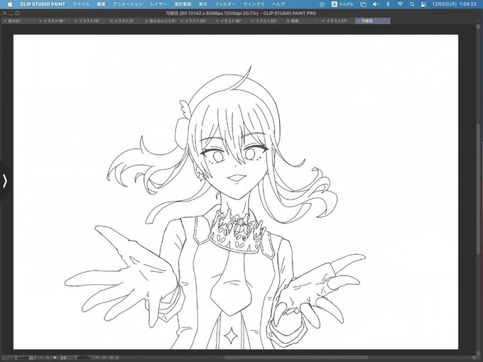 下書きまでのつもりがここまで描いてしまった、おふとん行こ 