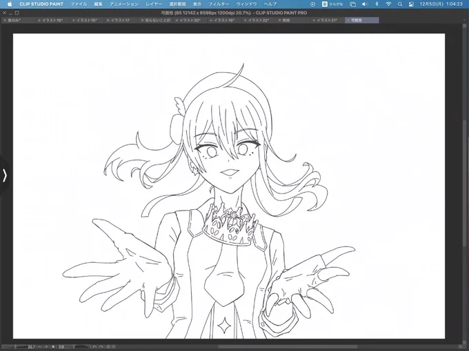 下書きまでのつもりがここまで描いてしまった、おふとん行こ 