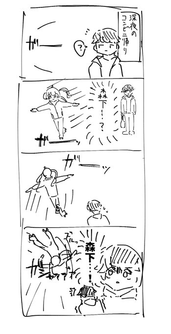 猫地ﾈｺﾁｬﾝ(@bonno_nekochan) さんのマンガ一覧 : 6ページ目 | ツイコミ(仮)