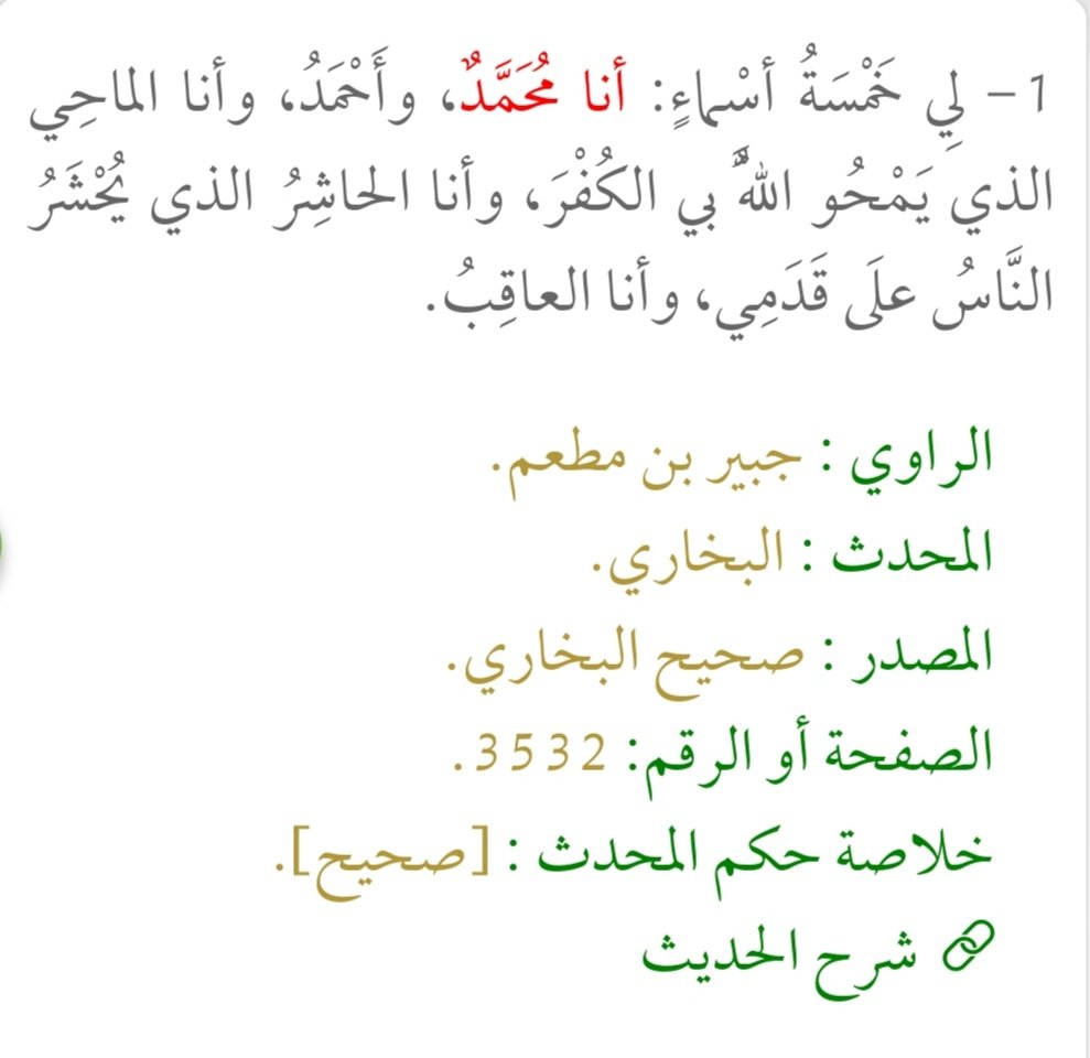 صديق أمين (@mohamedsail17) on Twitter photo 