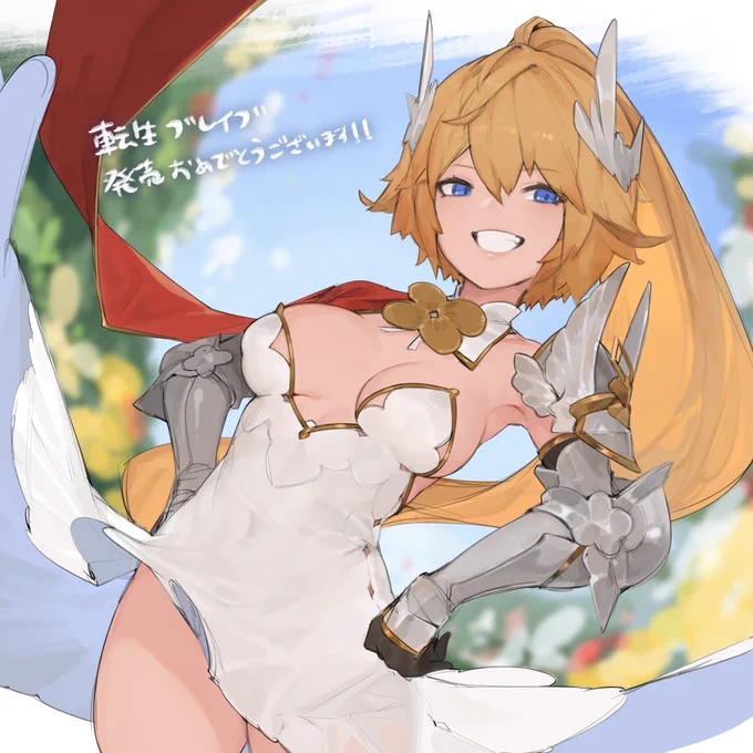 発売おめでとうございますほとんどの絵描きました(※リンク先)  