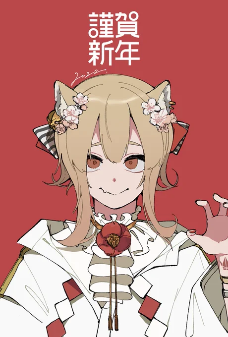 え～ん、家の年賀状そろそろ完成するけど自分の年賀状を絵にするか作字にするかで迷ってる、どっちもは多分色々終わる……これは去年と一昨年…… 