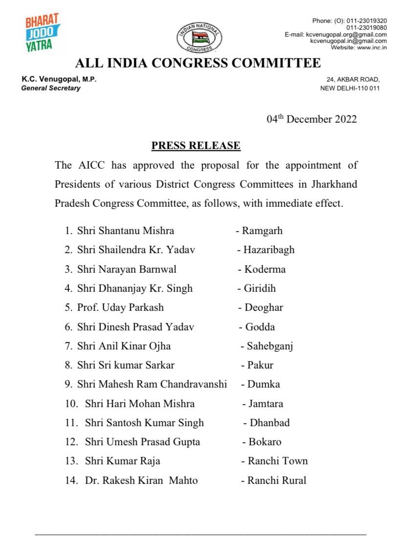 INCSandesh's tweet photo. The AICC has approved the proposal for the appointment of Presidents of various District Congress Committees in Jharkhand Pradesh Congress Committee, as follows, with immediate effect. https://t.co/6HwjLQFGf4