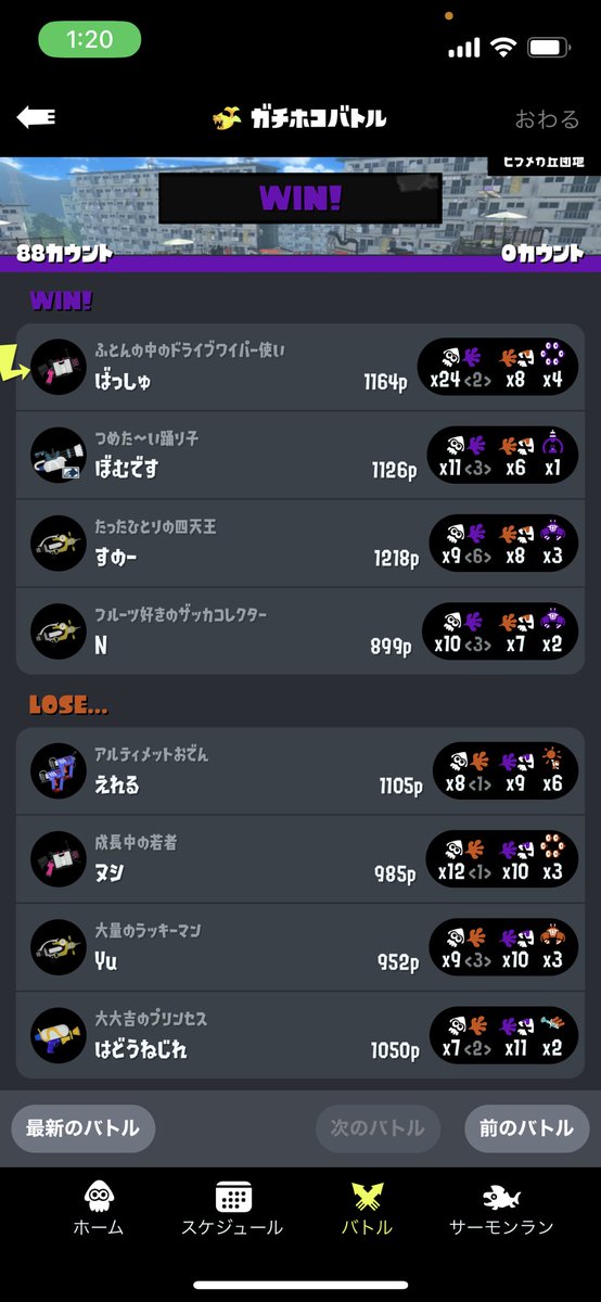 bash_96_spla's tweet image. Xマッチ破壊∠(　˙-˙ )／