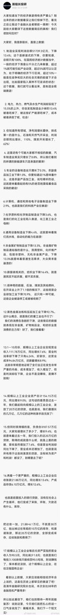 左手墨迹 tweet media