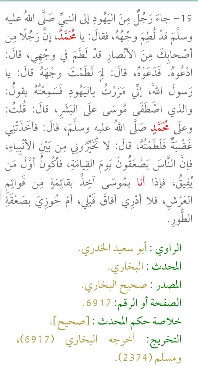 صديق أمين (@mohamedsail17) on Twitter photo 