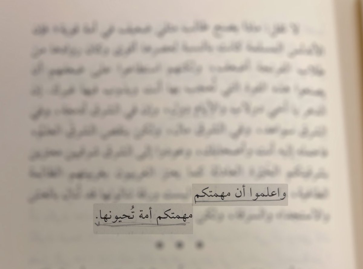 يعلمون والطنطاوي! الشوق عظييم ♥️

نصاب الأحد ✅
