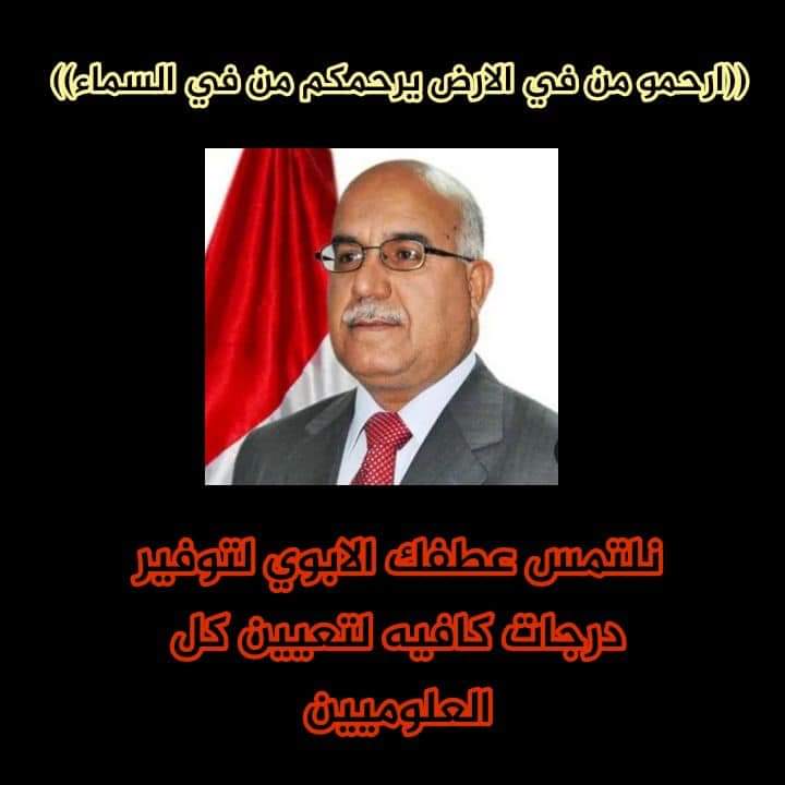 nabaa_ryadh's tweet photo. #نطالب_بدرجات_علوم_يلحسناوي https://t.co/VNhZ7jSMtm
