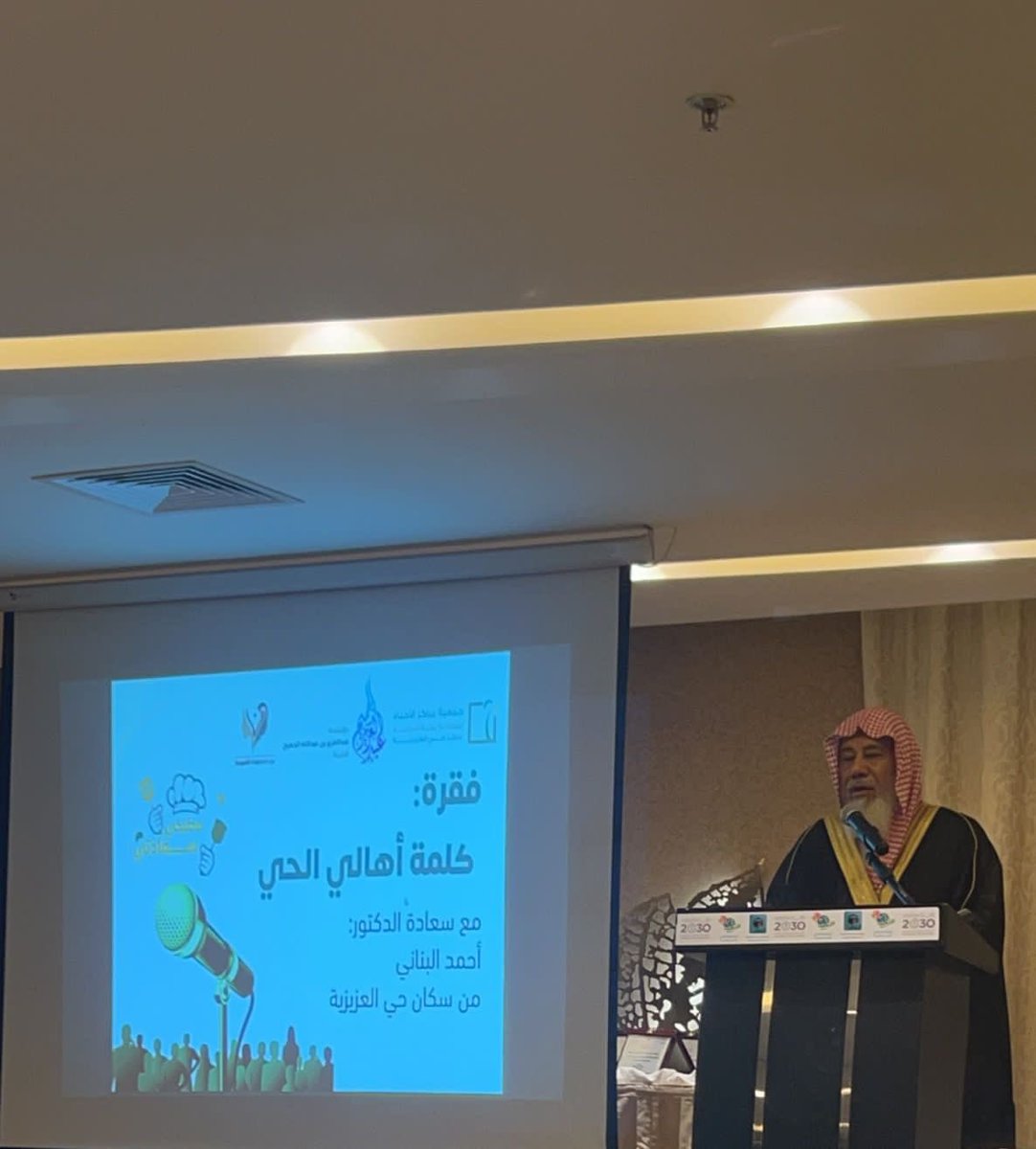 alhadathh's tweet photo. يحدث الآن 

مركز حي العزيزية بمكة يدشن مشروع #مطبخي_سعادتي تحت إشراف هيئة فنون الطهي وبدعم مؤسسة الشيخ عبدالعزيز بن عبدالله الجميح الخيرية وذلك بهدف تمكين الفتيات ذوات الدخل المحدود من مهارات تعينهن على وظائف متوافقة مع سوق العمل بما يتماشى مع رؤية 2030. https://t.co/QHb0Iv7xcm