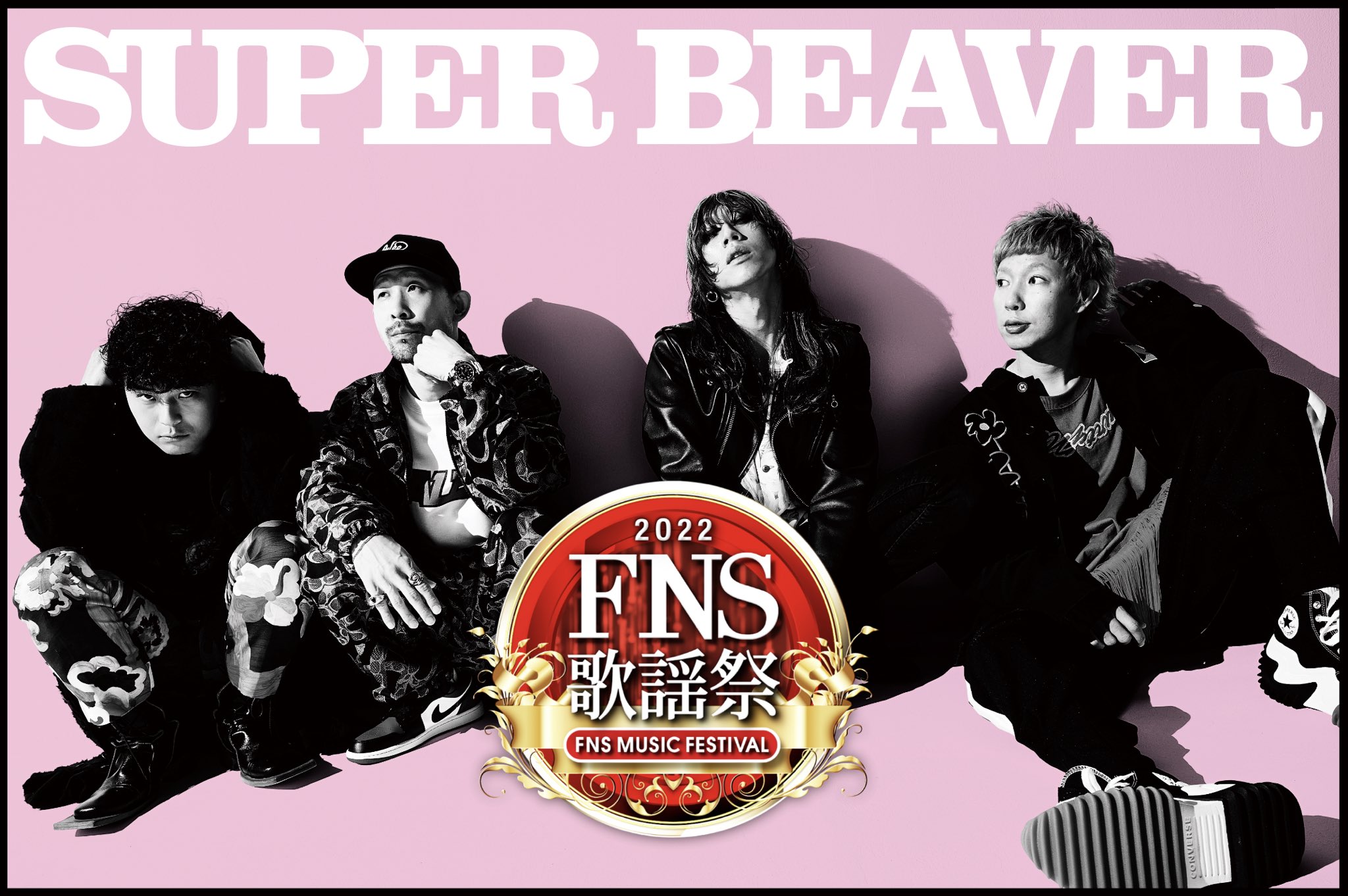 SUPER BEAVER on X: 