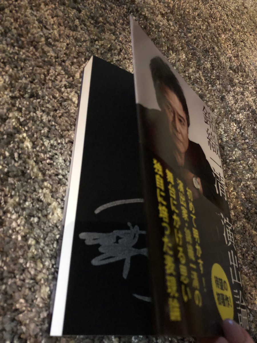 ☆錦織一清さんピンバッジ付き☆坊っちゃん劇場 四国・瀬戸内三部作DVD