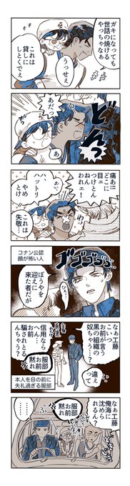 コと平と秀 
