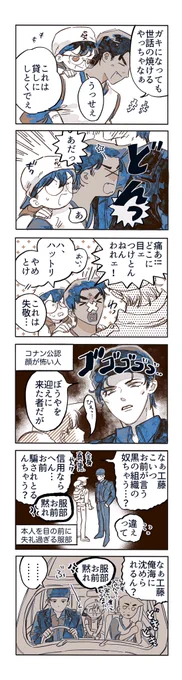 コと平と秀 