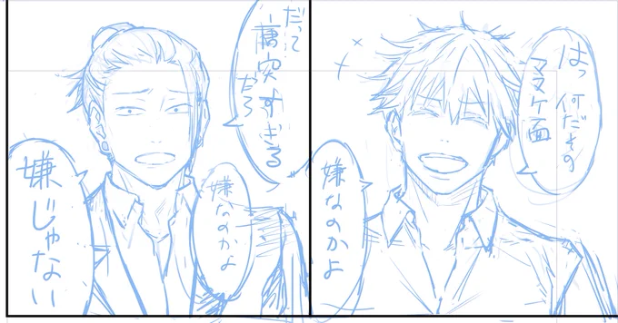 サトル誕
毎度同じような漫画ですが今回ははらほん軸💍✨ 