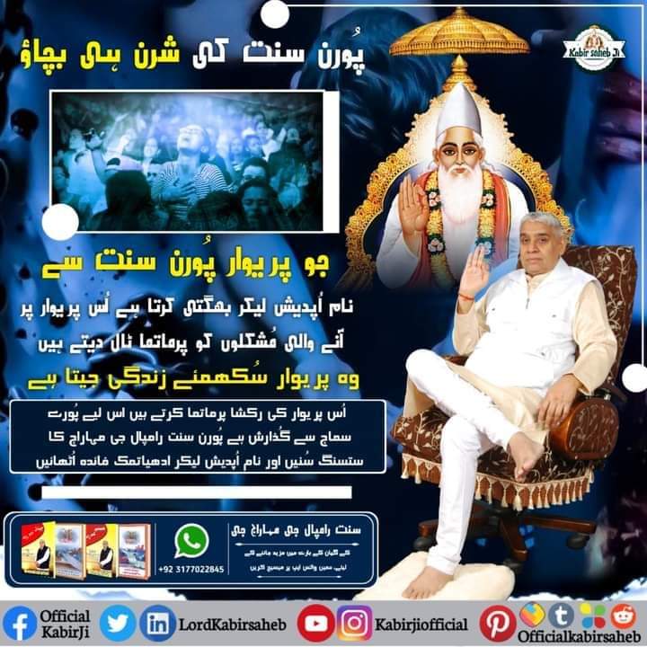 #यथार्थ_KnowledgeOfGita
In Gita Ch-16, verse-23 it is clearly mentioned that those who performs arbitrary way of worship will never get any benefits in their life.