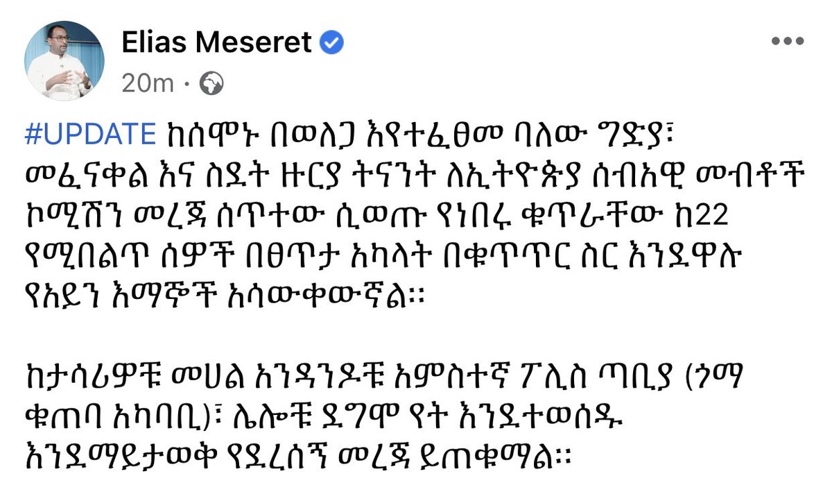 Sherefedin05's tweet photo. ዋናዉ ሸኔ 4 ኪሎ ቤተመንግስት ነዉ ያለዉ https://t.co/1CdcR7brne