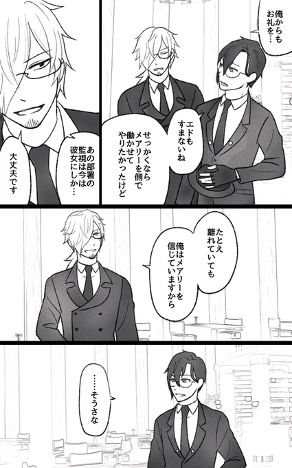 狐狩りの季節(13/16)
計算を間違えてたのでこれにて完結です 