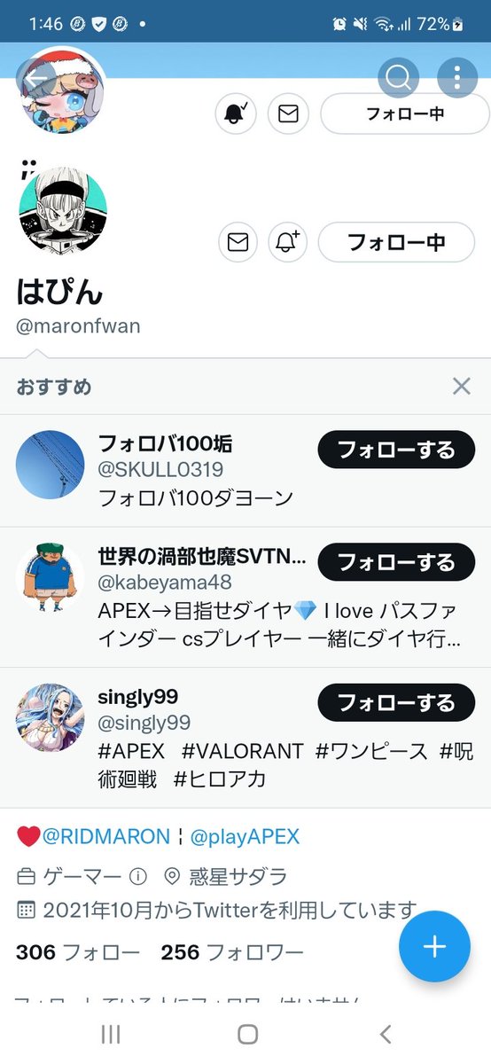 ririkongu's tweet photo. @maronfwan @LiaqN_ フォローしました https://t.co/R1OfNdkGt7