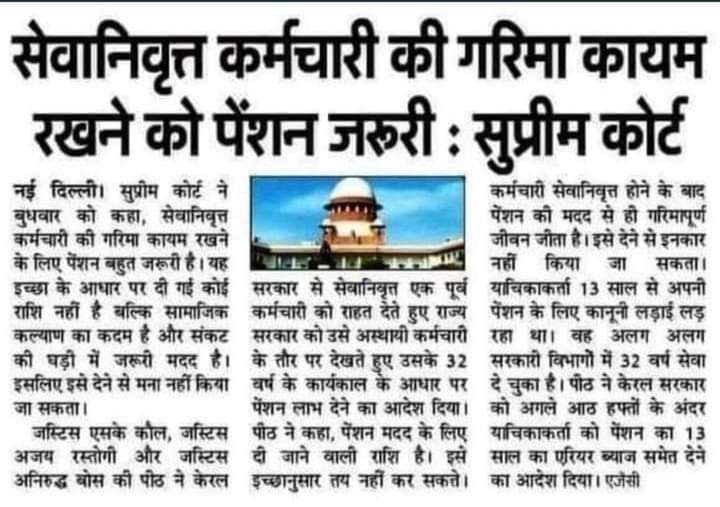 anilswadeshi's tweet photo. #RestoreOldPension 
गुलाम अर्थशास्त्रियों का कहना है कि पुरानी पेंशन करदाताओं पर भोझ बढ़ाएगी परंतु वास्तव में नई पेंशन योजना कर्मचारियों की आयु काम करने के लिए लागू की गई है क्योंकि आर्थिक रूप से मजबूत कोई भी व्यक्ति ज्यादा समय तक जीवित रह सकता है I @anilswadeshi @RahulGandhi https://t.co/wCjZyEhq0l