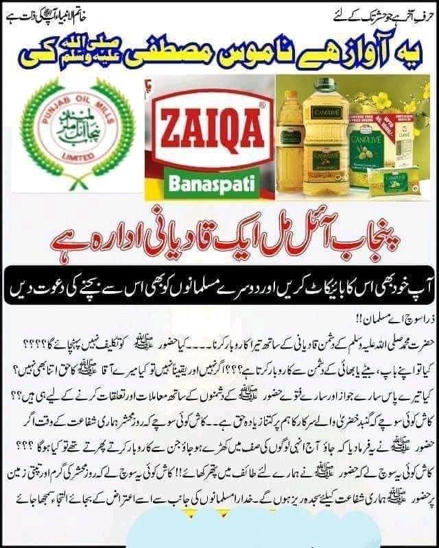 M.Arif Afridi tweet media