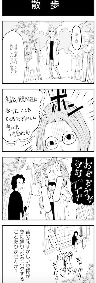 manabuakishige's tweet photo. 依存白書第４巻12/19（月）に発売！👯‍♂️
クリスマスプレゼントに是非！ね？サンタさん🎅
https://t.co/btlAy3qeno #Amazon @Amazonより https://t.co/lXdpUf9UZH