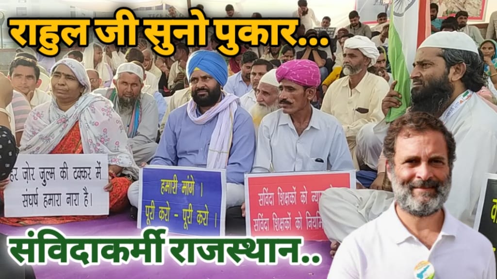 AsrarKh91398220's tweet photo. @sanjayyadavij @RahulGandhi @ashokgehlot51 @INCIndia https://t.co/yniPZZjU7Z