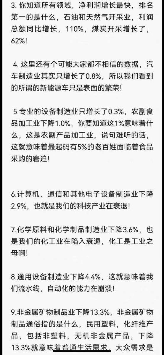 左手墨迹 tweet media