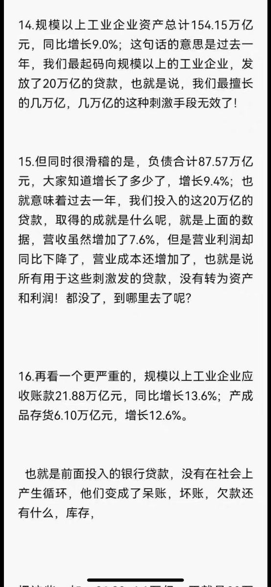 左手墨迹 tweet media