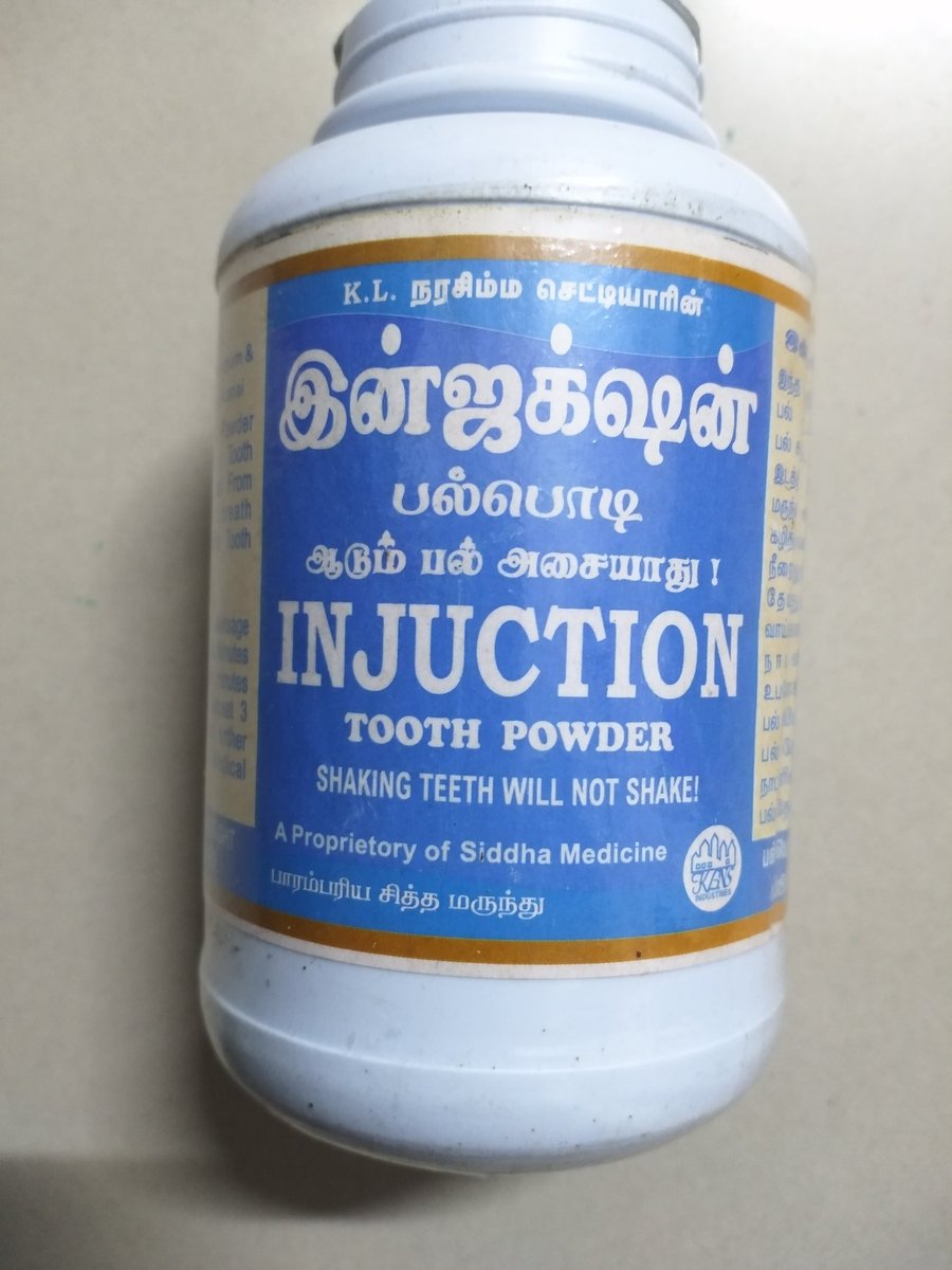 arkarthik1234's tweet photo. This Siddha tooth powder has cancer causing asbestos and is freely available in the market. @mansukhmandviya @MoHFW_INDIA @Subramanian_ma @ICMRDELHI https://t.co/IrywR0Plyt