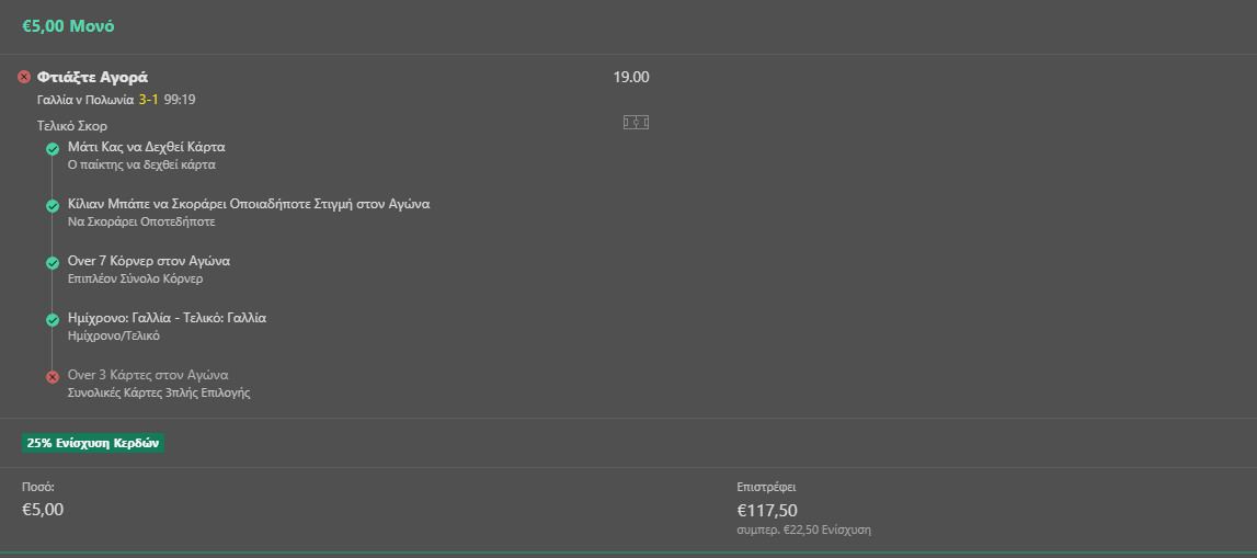 Fantarakoss tweet media